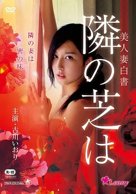 天堂禁漫铁轨尽头漫画原作