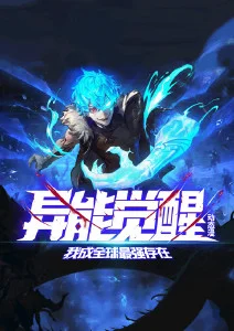 天堂禁漫万灵归朝第二季