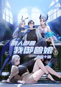天堂禁漫周榜第四