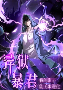 天堂禁漫齿轮之城机械番